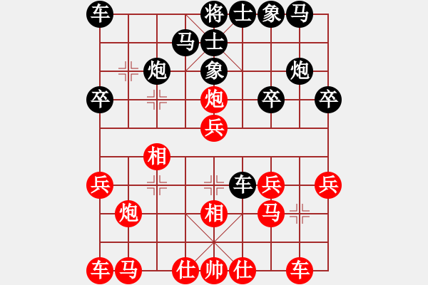 象棋棋譜圖片：平陽縣象棋協(xié)會(huì) 金勝躍 負(fù) 馬來西亞象棋總會(huì) 黎德志 - 步數(shù)：20 