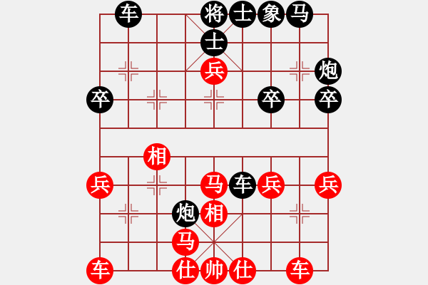 象棋棋譜圖片：平陽縣象棋協(xié)會(huì) 金勝躍 負(fù) 馬來西亞象棋總會(huì) 黎德志 - 步數(shù)：30 