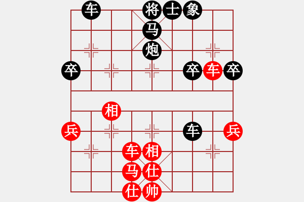 象棋棋譜圖片：平陽縣象棋協(xié)會(huì) 金勝躍 負(fù) 馬來西亞象棋總會(huì) 黎德志 - 步數(shù)：40 