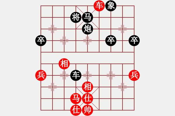 象棋棋譜圖片：平陽縣象棋協(xié)會(huì) 金勝躍 負(fù) 馬來西亞象棋總會(huì) 黎德志 - 步數(shù)：48 