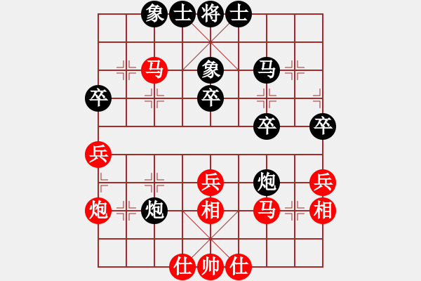 象棋棋譜圖片：輕鴻(3段)-負(fù)-橫行一天(5段) - 步數(shù)：40 