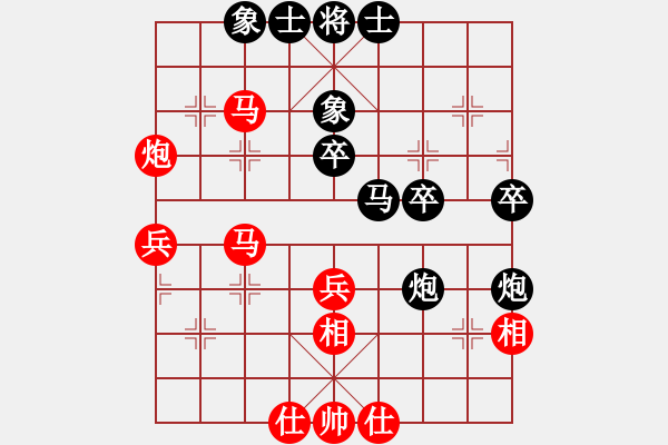 象棋棋譜圖片：輕鴻(3段)-負(fù)-橫行一天(5段) - 步數(shù)：50 