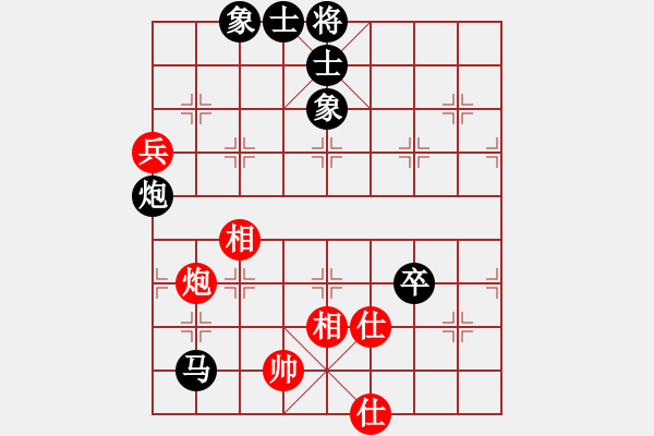 象棋棋譜圖片：輕鴻(3段)-負(fù)-橫行一天(5段) - 步數(shù)：90 