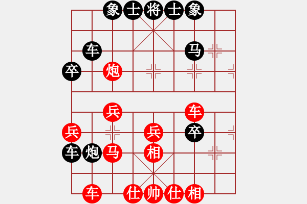 象棋棋譜圖片：麗麗(9段)-勝-毛宇(日帥) - 步數(shù)：40 