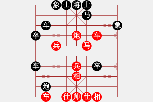 象棋棋譜圖片：麗麗(9段)-勝-毛宇(日帥) - 步數(shù)：50 