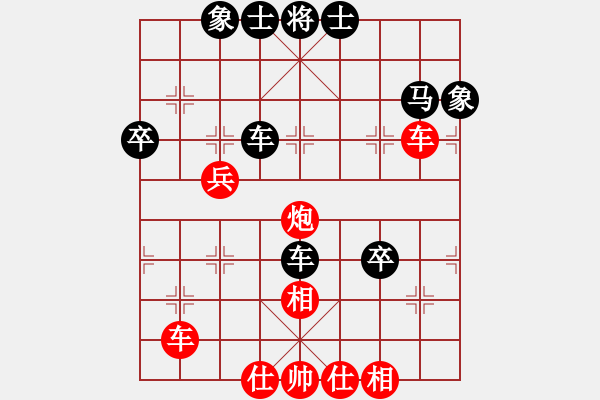 象棋棋譜圖片：麗麗(9段)-勝-毛宇(日帥) - 步數(shù)：60 