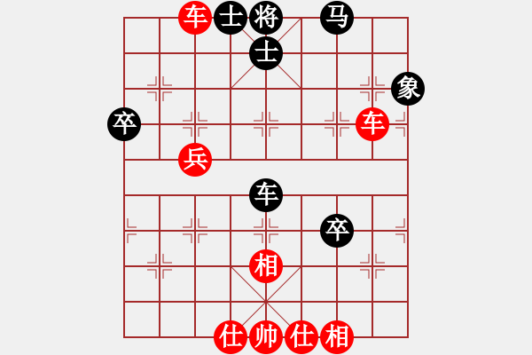 象棋棋譜圖片：麗麗(9段)-勝-毛宇(日帥) - 步數(shù)：70 