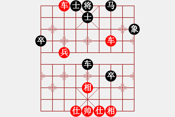 象棋棋譜圖片：麗麗(9段)-勝-毛宇(日帥) - 步數(shù)：71 