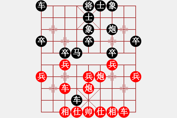 象棋棋譜圖片：陳裕偉 先負(fù) 黎玲玉 - 步數(shù)：30 