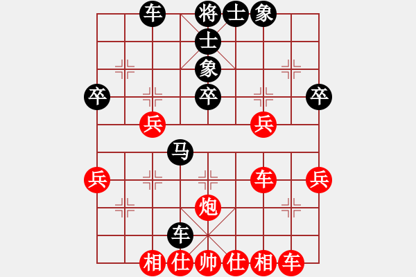 象棋棋譜圖片：陳裕偉 先負(fù) 黎玲玉 - 步數(shù)：40 