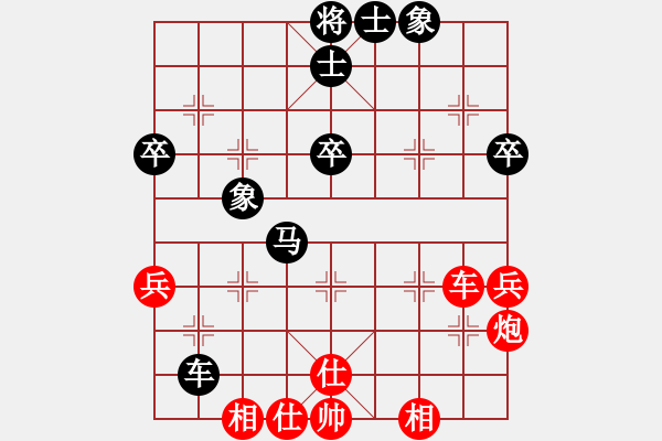 象棋棋譜圖片：陳裕偉 先負(fù) 黎玲玉 - 步數(shù)：50 