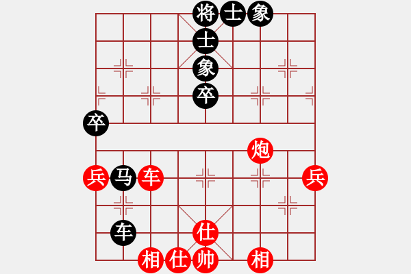 象棋棋譜圖片：陳裕偉 先負(fù) 黎玲玉 - 步數(shù)：60 