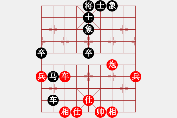 象棋棋譜圖片：陳裕偉 先負(fù) 黎玲玉 - 步數(shù)：70 