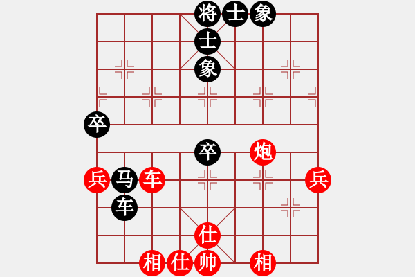 象棋棋譜圖片：陳裕偉 先負(fù) 黎玲玉 - 步數(shù)：80 