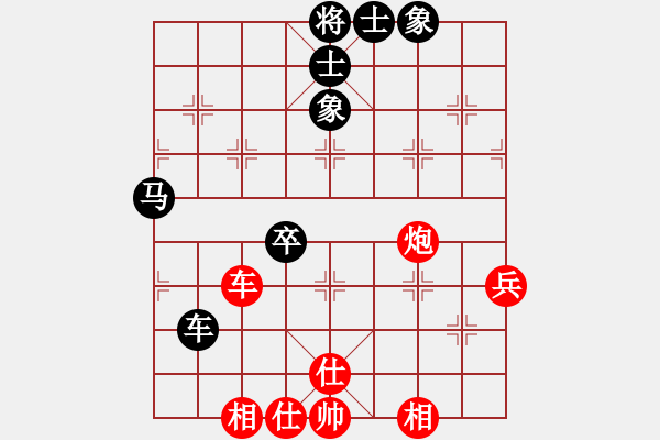 象棋棋譜圖片：陳裕偉 先負(fù) 黎玲玉 - 步數(shù)：84 