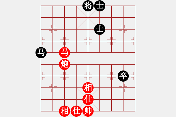 象棋棋譜圖片：‖棋家軍‖詩棋[892347242] -VS- 二十三[987610338] - 步數(shù)：100 