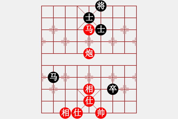 象棋棋譜圖片：‖棋家軍‖詩棋[892347242] -VS- 二十三[987610338] - 步數(shù)：130 