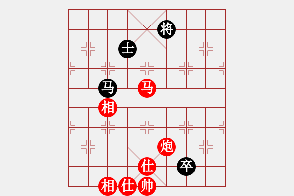 象棋棋譜圖片：‖棋家軍‖詩棋[892347242] -VS- 二十三[987610338] - 步數(shù)：150 