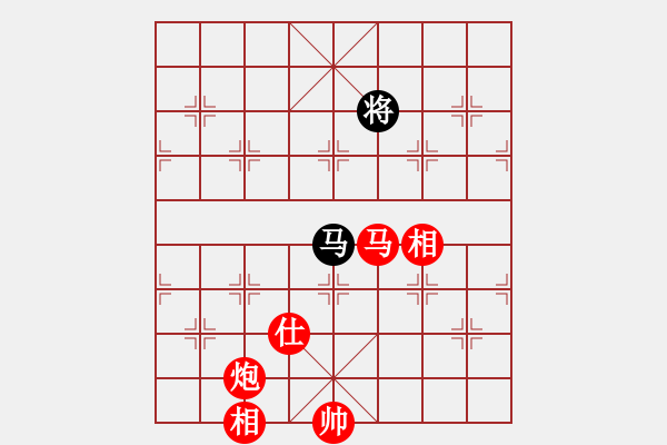 象棋棋譜圖片：‖棋家軍‖詩棋[892347242] -VS- 二十三[987610338] - 步數(shù)：170 