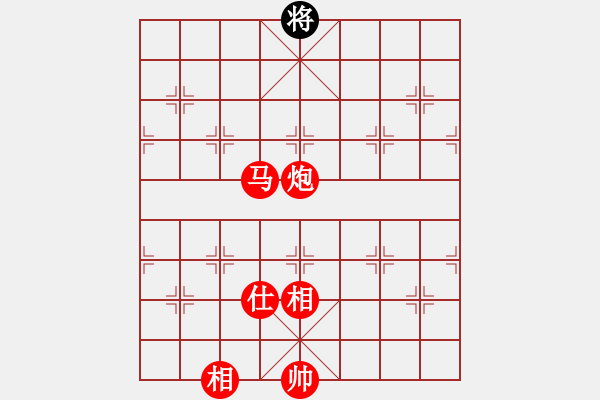 象棋棋譜圖片：‖棋家軍‖詩棋[892347242] -VS- 二十三[987610338] - 步數(shù)：185 