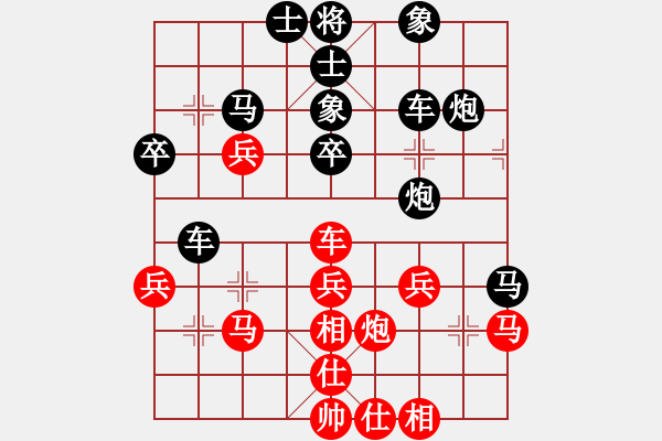 象棋棋譜圖片：酷睿四核(4段)-勝-弈名金人(7段) - 步數(shù)：40 