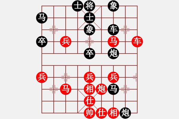 象棋棋譜圖片：酷睿四核(4段)-勝-弈名金人(7段) - 步數(shù)：50 