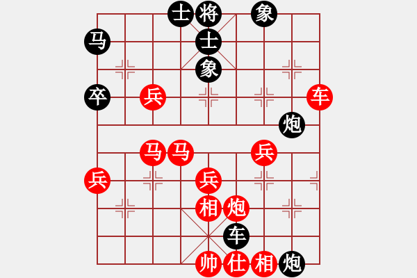 象棋棋譜圖片：酷睿四核(4段)-勝-弈名金人(7段) - 步數(shù)：60 