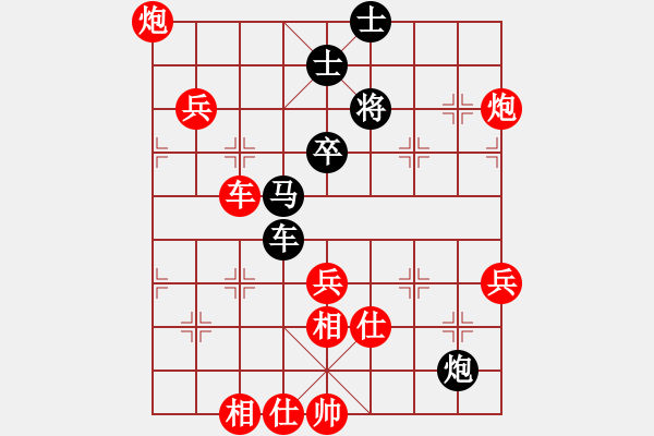 象棋棋谱图片：陕西党国蕾(8段)-胜-海上天(9段) - 步数：100 