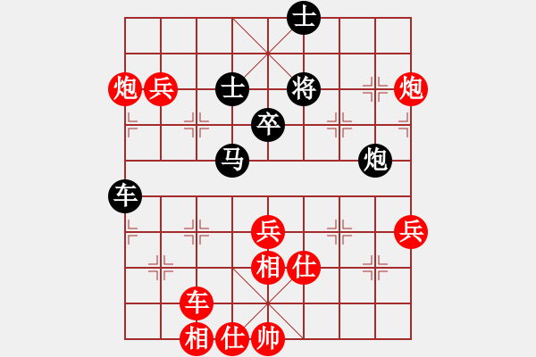 象棋棋谱图片：陕西党国蕾(8段)-胜-海上天(9段) - 步数：110 