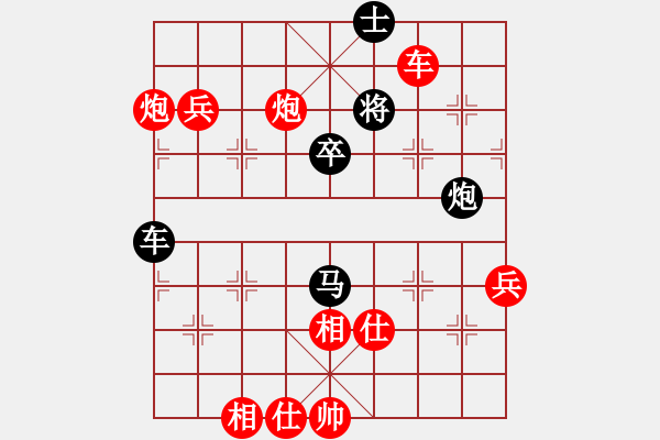 象棋棋谱图片：陕西党国蕾(8段)-胜-海上天(9段) - 步数：117 