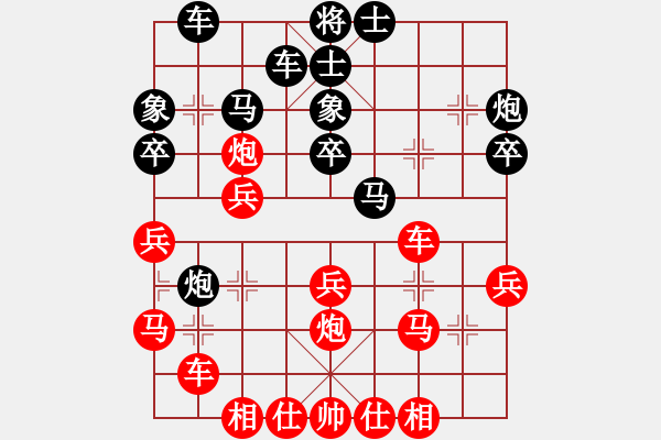 象棋棋谱图片：陕西党国蕾(8段)-胜-海上天(9段) - 步数：30 