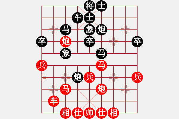 象棋棋谱图片：陕西党国蕾(8段)-胜-海上天(9段) - 步数：40 