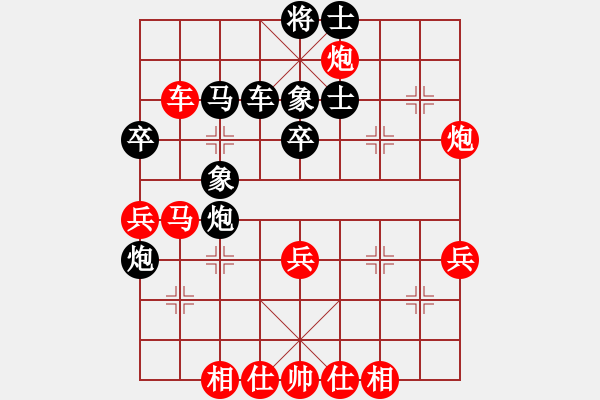 象棋棋谱图片：陕西党国蕾(8段)-胜-海上天(9段) - 步数：50 