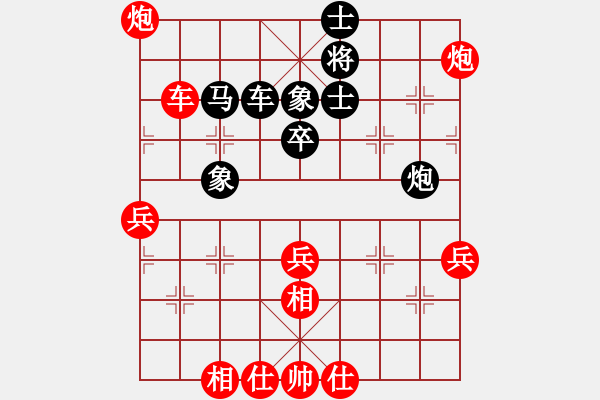 象棋棋谱图片：陕西党国蕾(8段)-胜-海上天(9段) - 步数：60 