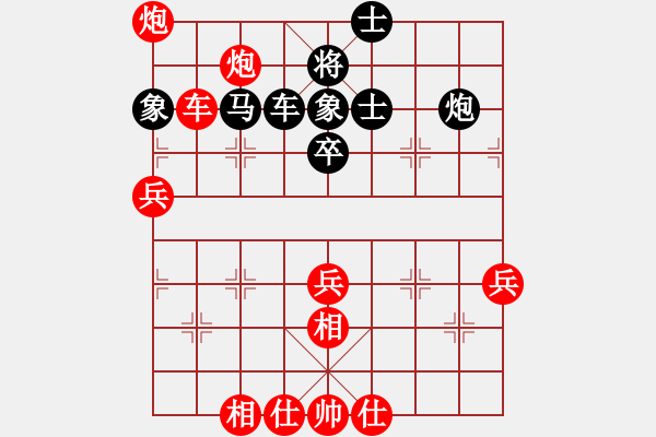象棋棋谱图片：陕西党国蕾(8段)-胜-海上天(9段) - 步数：70 