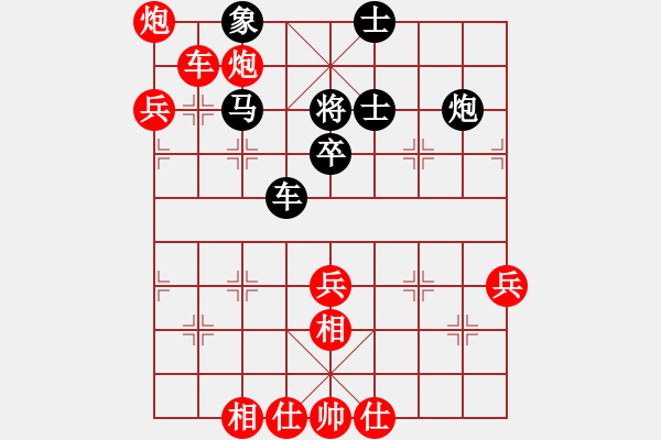 象棋棋谱图片：陕西党国蕾(8段)-胜-海上天(9段) - 步数：80 