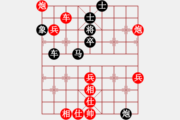 象棋棋谱图片：陕西党国蕾(8段)-胜-海上天(9段) - 步数：90 