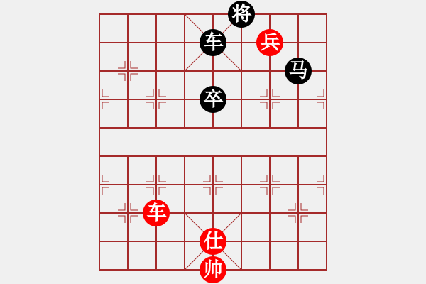 象棋棋譜圖片：1--1---車七平四--容易著法 - 步數(shù)：0 