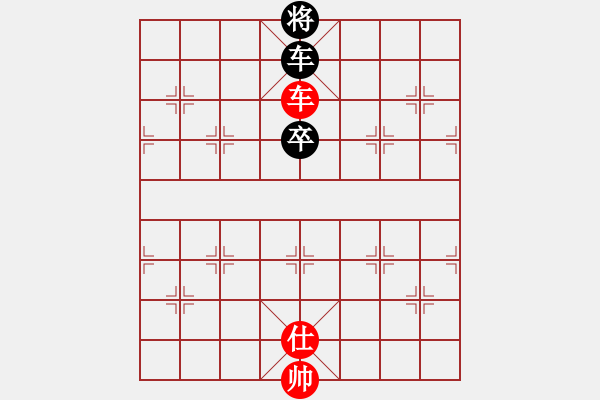 象棋棋譜圖片：1--1---車七平四--容易著法 - 步數(shù)：10 