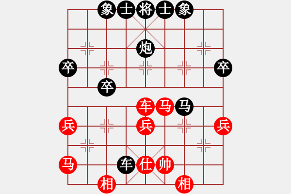 象棋棋譜圖片：44我是高手，我怕誰[紅先負] -VS- 池中清水[黑]順炮直車對橫車紅過河車 - 步數(shù)：40 