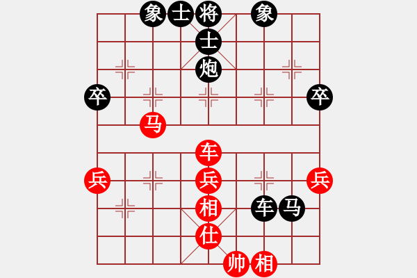 象棋棋譜圖片：44我是高手，我怕誰[紅先負] -VS- 池中清水[黑]順炮直車對橫車紅過河車 - 步數(shù)：50 