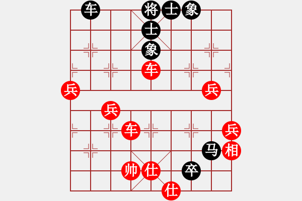 象棋棋譜圖片：紅顏博命(月將)-勝-品棋龍騰(月將) - 步數(shù)：100 