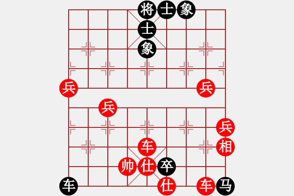 象棋棋譜圖片：紅顏博命(月將)-勝-品棋龍騰(月將) - 步數(shù)：110 