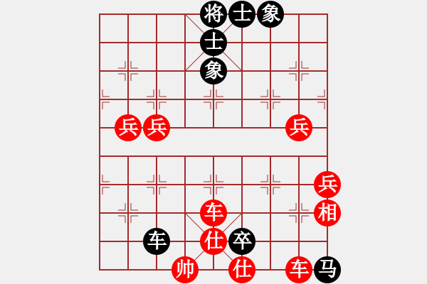 象棋棋譜圖片：紅顏博命(月將)-勝-品棋龍騰(月將) - 步數(shù)：115 