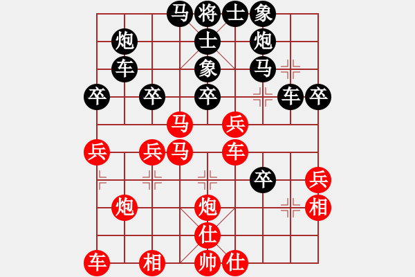 象棋棋譜圖片：紅顏博命(月將)-勝-品棋龍騰(月將) - 步數(shù)：40 