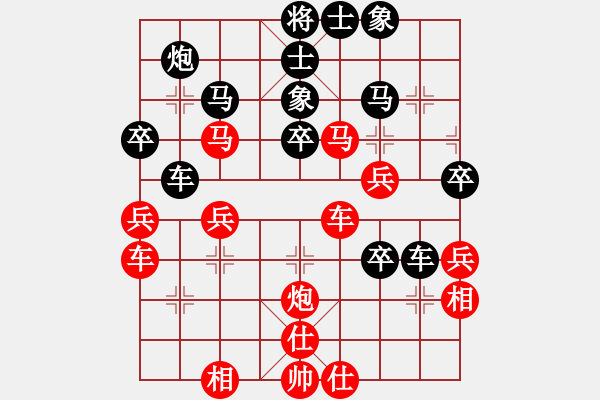 象棋棋譜圖片：紅顏博命(月將)-勝-品棋龍騰(月將) - 步數(shù)：50 