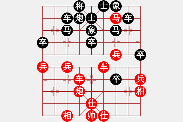 象棋棋譜圖片：紅顏博命(月將)-勝-品棋龍騰(月將) - 步數(shù)：60 