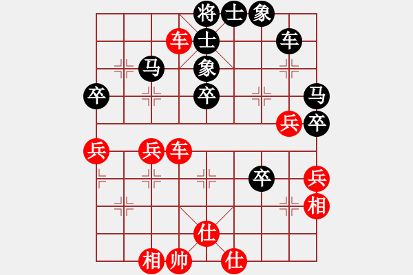 象棋棋譜圖片：紅顏博命(月將)-勝-品棋龍騰(月將) - 步數(shù)：70 