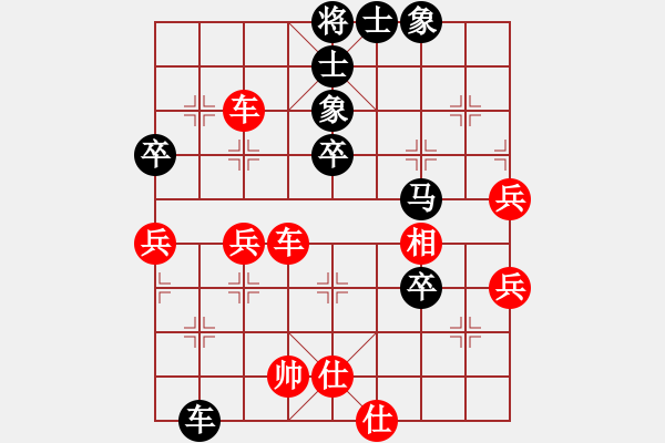 象棋棋譜圖片：紅顏博命(月將)-勝-品棋龍騰(月將) - 步數(shù)：80 