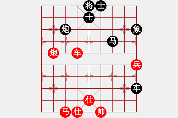 象棋棋譜圖片：幕后老手(風(fēng)魔)-負-碧波戰(zhàn)神(電神) - 步數(shù)：100 